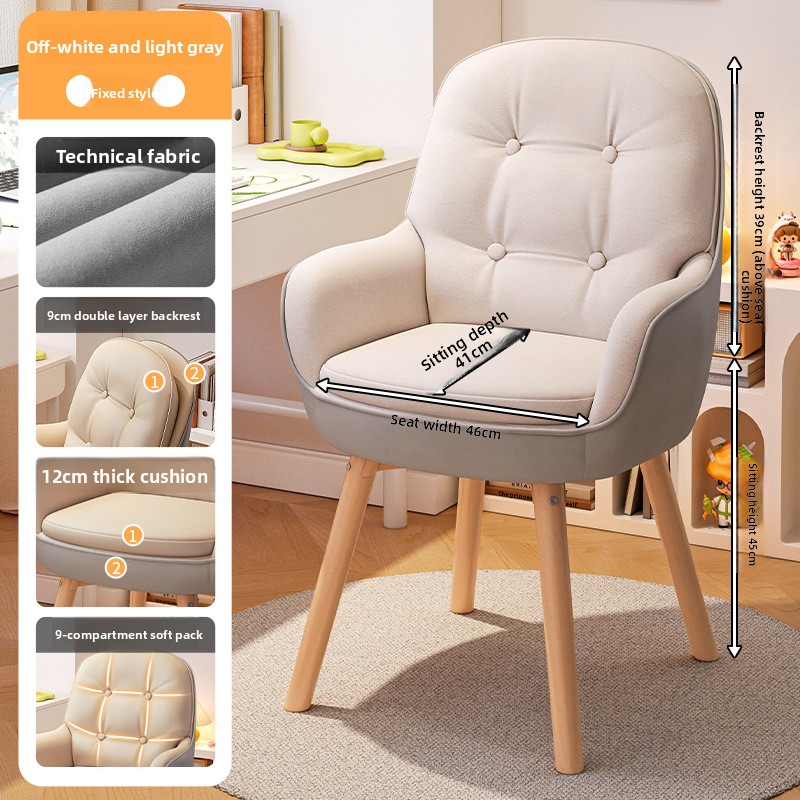 Home Office Desks - Изысканное компьютерное кресло, кресло для учебы,